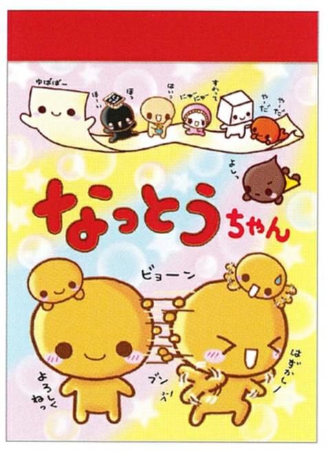 헤이세이 메모리 미니 메모지 낫토짱