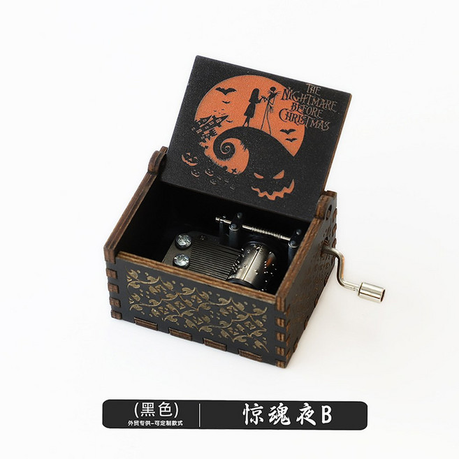 회전목마오르골 트리오르골 산타마을 크리스마스 선물 여왕 생일 뮤직박스 할로윈 나무 핸드 크랭크 블랙 새해, 6) Fright Night-B