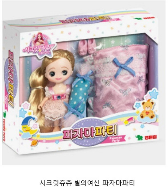 시크릿쥬쥬 별의여신 파자마파티, 1개