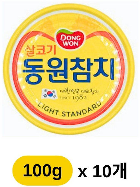 동원참치 살코기 라이트스탠다드, 100g, 10개