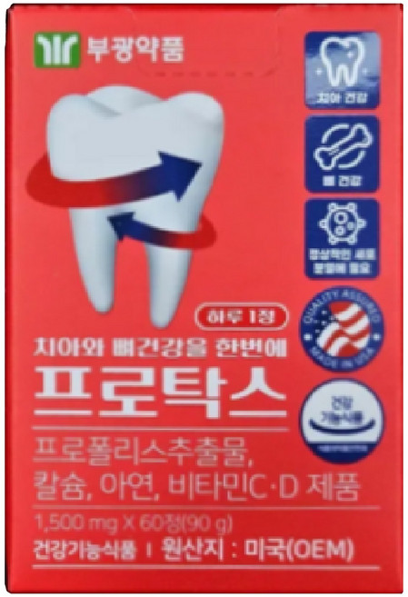 부광약품 프.로.탁.스, 1개