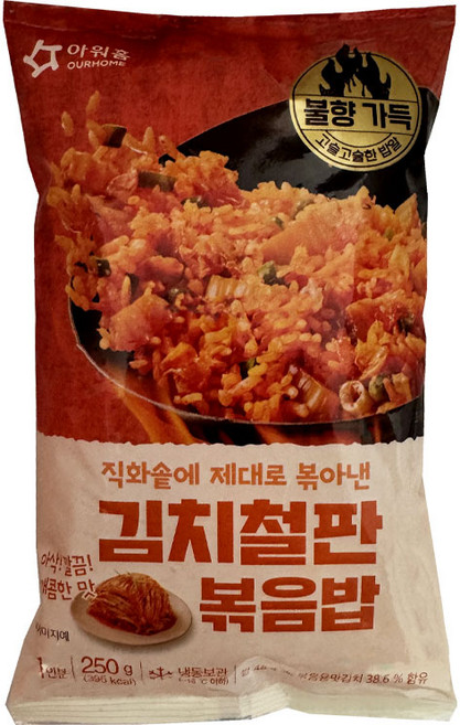 아워홈 김치철판볶음밥 250g x 10개 / 냉동 볶음밥