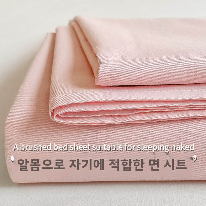 여름용 순면 침대 시트 단품 100% 면 이불 커버 및 베개 커버 3종 세트 기숙사용 싱글 사계절 공용 모델