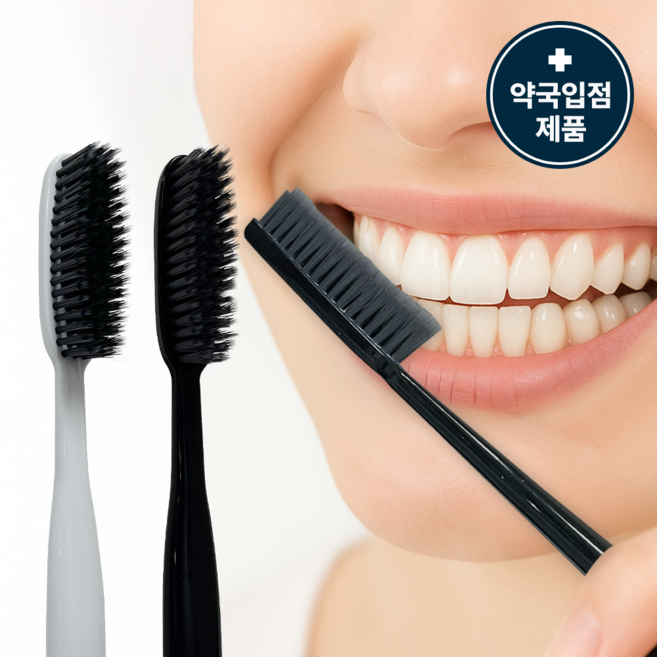 [약국납품] 브리올 미백 특화 비장탄 숯 화이트닝 왕칫솔, 1개, 2개입