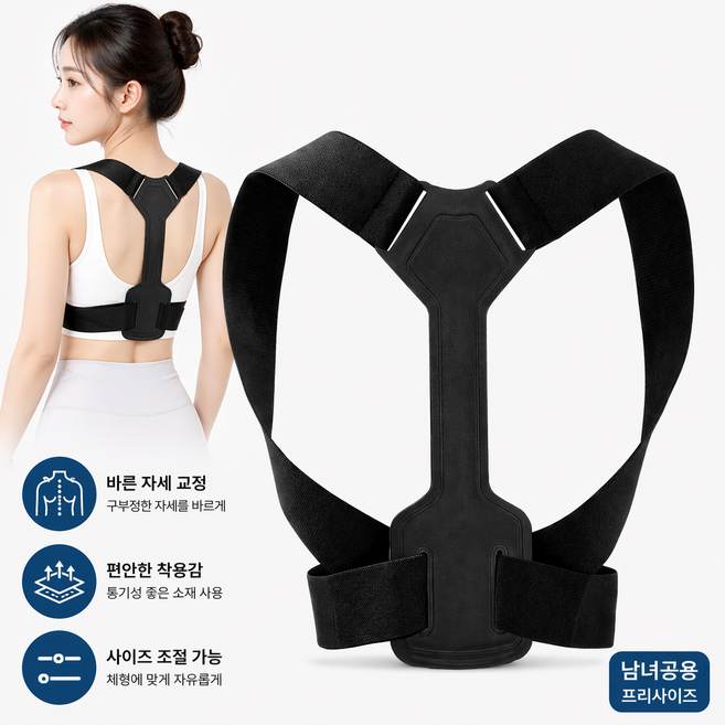 융풍 스트레칭 밴드 운동용 어깨/등 근력 트레이닝 밴드, 블랙, 1개