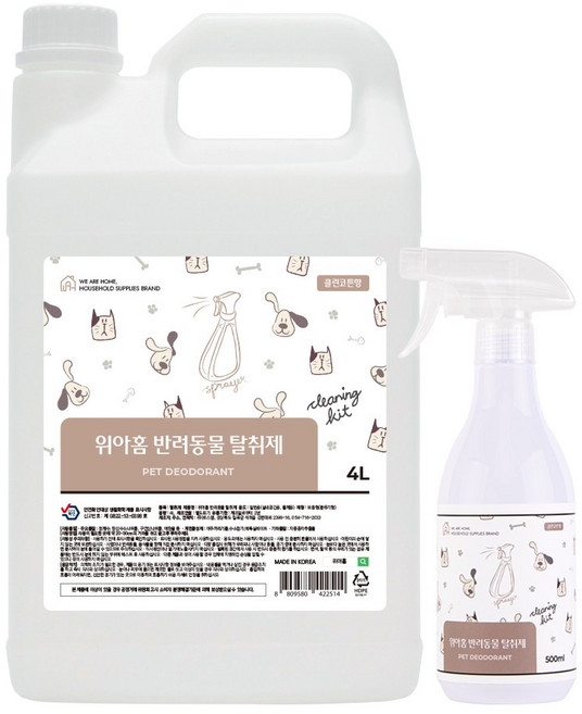 위아홈 천연베이킹소다 반려동물 항균 탈취제 클린코튼향 4L 1개