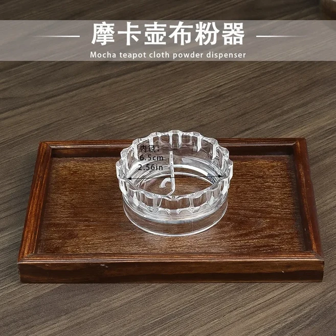 도징링 모카 포트 용 커피 탬퍼 로터리 파우더 도징 링 디스트리뷰터 레벨러 3/6 컵 에스프레소 도구, Clear S