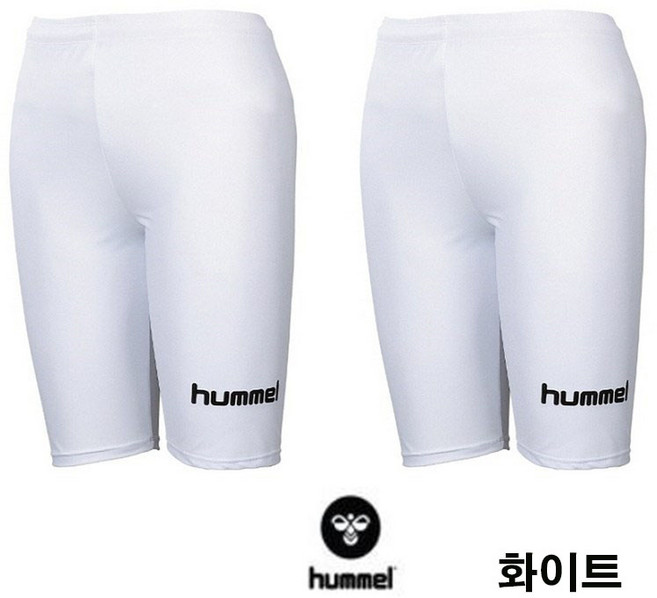 험멜 태클팬티 이너웨어 축구 속바지 (화이트 색상) 1개판매