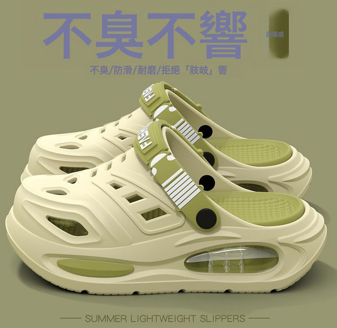 德國透氣洞洞鞋男款外穿沙灘鞋踩屎感防滑厚底防臭包頭涼拖鞋夏季, 10 cm, 6626氣墊洞洞鞋-卡其色:38-39