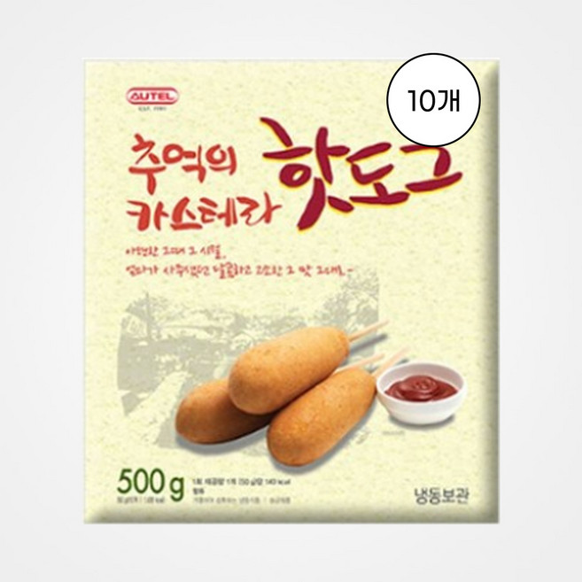 [오뗄] 추억의 카스테라 핫도그 500g 10개