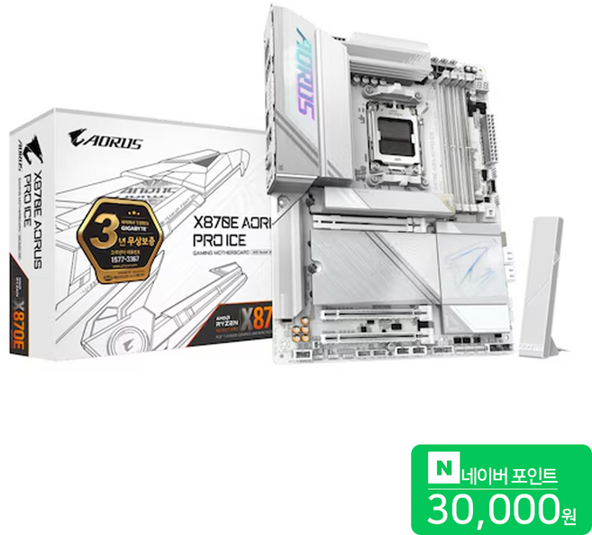 GIGABYTE X870E AORUS PRO ICE MOTHERBOARD 메인보드 제이씨현