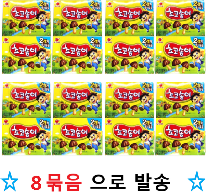 오리온 초코송이, 36g, 16개