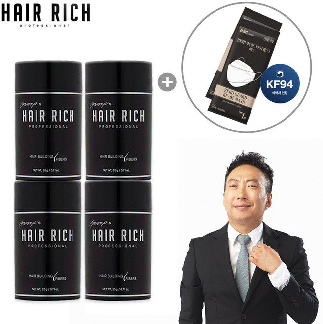 박명수 흑채 박명수 헤어리치 20g 가루형흑채 분말형흑채 흑체~, 흑색, 4개