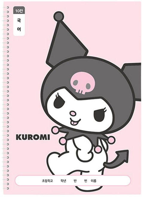 산리오 10칸 스프링 국어노트 /쿠로미 3권, 3개, 쿠로미