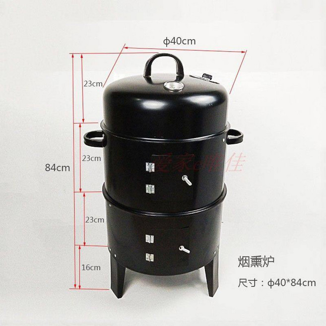 캠핑용 바베큐 그릴 다기능 훈연기 캠핑화로대 가정용 스모커 훈제 생선 돼지고기 구이 장작구이기계, 1개