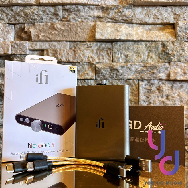 iFi Audio 悅爾法 隨身耳擴 DAC 小尾巴 發燒 HIFI 公司貨 一年保, 1個, HIP DAC 3 原色