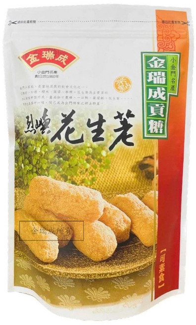 金瑞成貢糖 花生荖, 7個, 180g