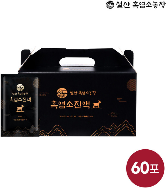 설산 흑염소 농장 흑염소 진액, 60개, 70ml