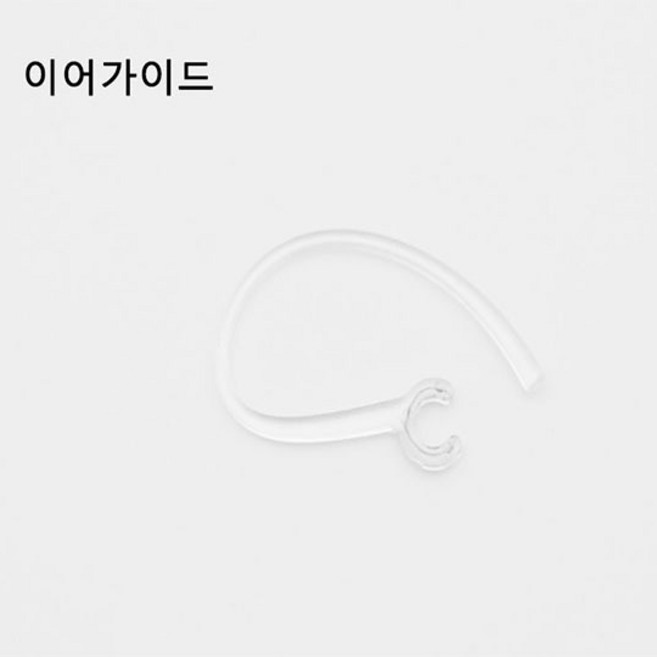 플랜트로닉스 호환 이어팁 보이저 레전드 5200 3200 엣지, 이어가이드, Voyager 3200_엣지용
