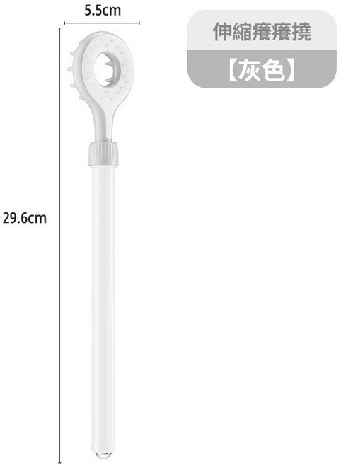 伸縮癢癢撓 雙面設計 抓癢不求人 全身通用, 灰色, 1個