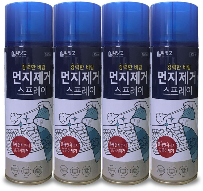 리빙굿 강력한 먼지제거 스프레이 300ml 4개, 1개