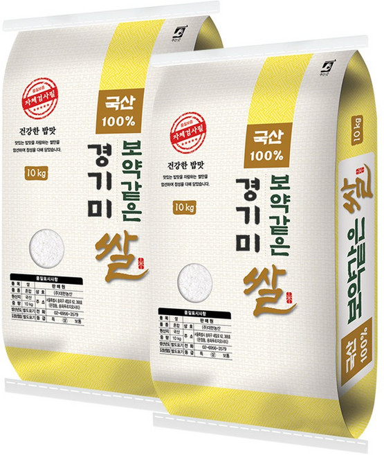 보약같은 경기미 쌀 20kg (10kgx2) / 25년산 햅쌀 / 상등급 안전박스포장, 2개, 10kg