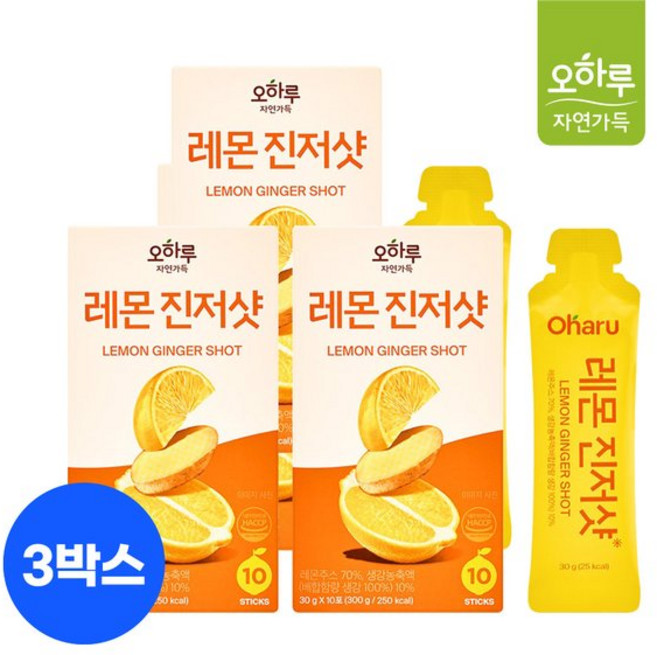 오하루자연가득 오하루 자연가득 레몬진저샷 3박스 30포
