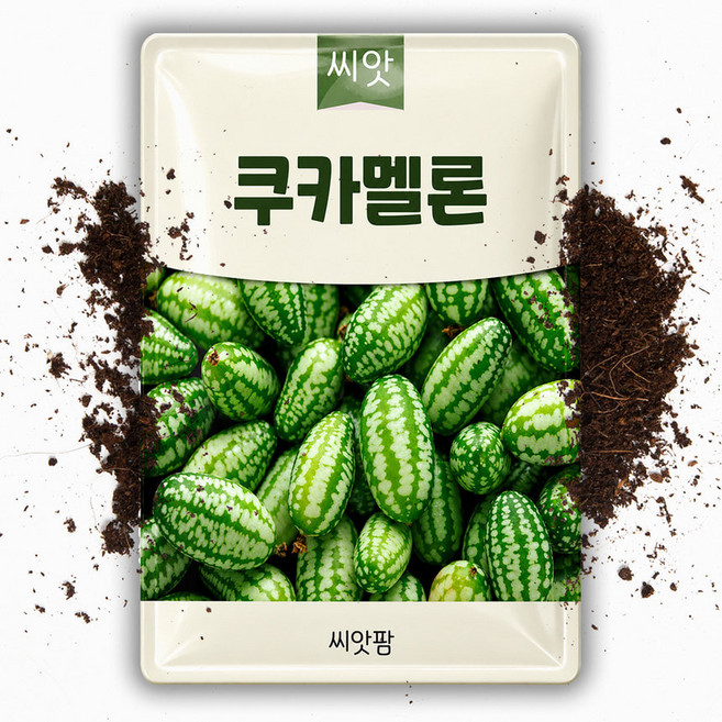 쿠카멜론씨앗 10립 멕시코오이 미니수박 이색 미니 오이 채소 씨앗 종자