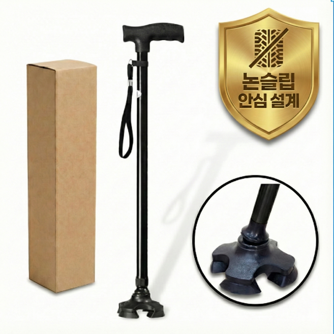 루네로 프리미엄 초경량 어르신 네발 지팡이 길이조절 미끄럼방지, 1개, 네츄럴블랙