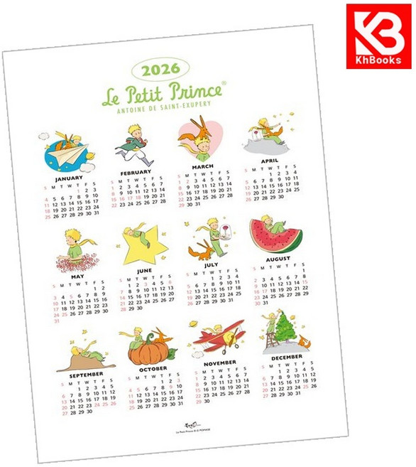 2026년 어린 왕자 포스터 달력 책 + 책갈피 [KHBOOKS]