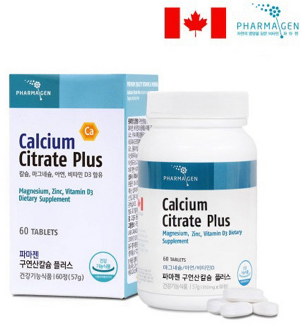파마젠 구연산 칼슘 플러스 60정 9+ 사은품 캐나다 마그네슘 아연 비타민D 구연산칼슘 수용성칼슘 (흡수가쉬움) 갱년기 청소년 모든연령층 온가족 뼈 치아 미네랄 임산부 수유부