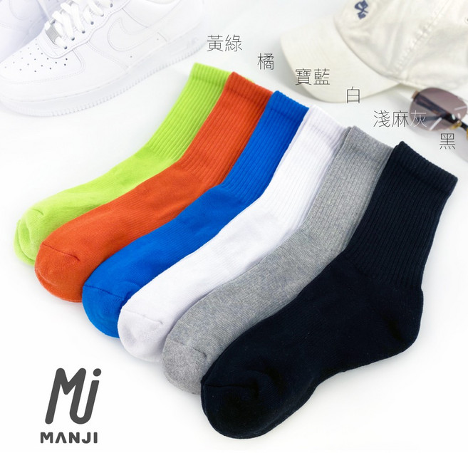 Mi MANJI 運動襪｜三倍棉毛巾底 厚底彈性萊卡足弓包覆
