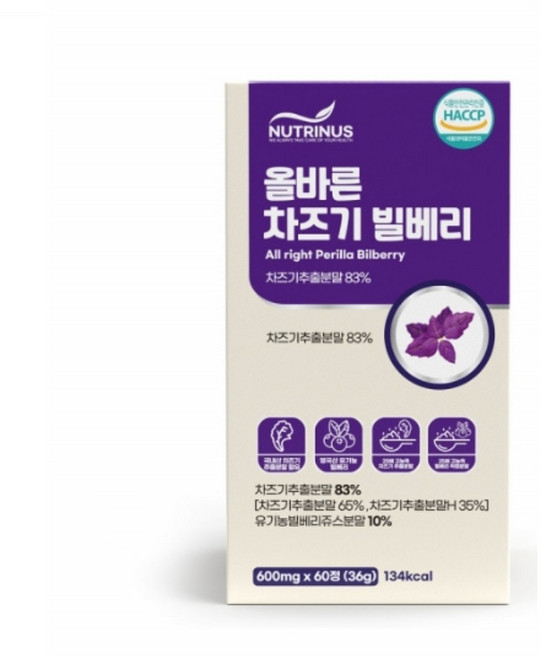 차조기 차즈기 빌베리 60정 안토시아닌 루테올린 부모님선물, 1개