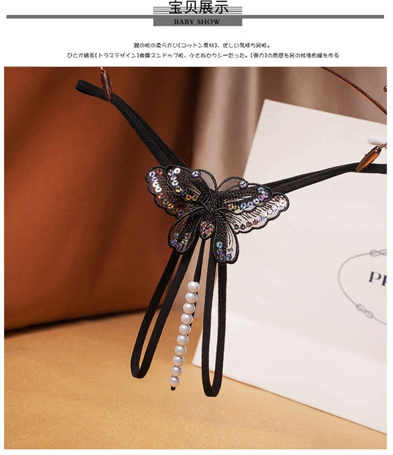 性感蝴蝶珍珠開襠丁字褲, 黑色