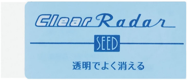 시드(SEED) 클리어 레이더 지우개 소 학용품 필기구 학생 입학 개학 신학기 단체 선물, 단품, 단품