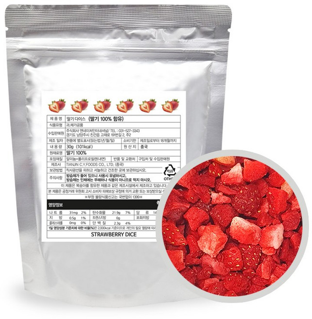 Nature 동결건조 딸기다이스 6mm, 1개, 30g