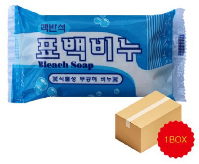 버블 맥반석 표백비누/세탁비누 240g / 표백비누+살균비누 /국내생산, 40개
