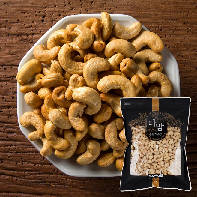 다맘 볶음 캐슈넛 1kg, 1개