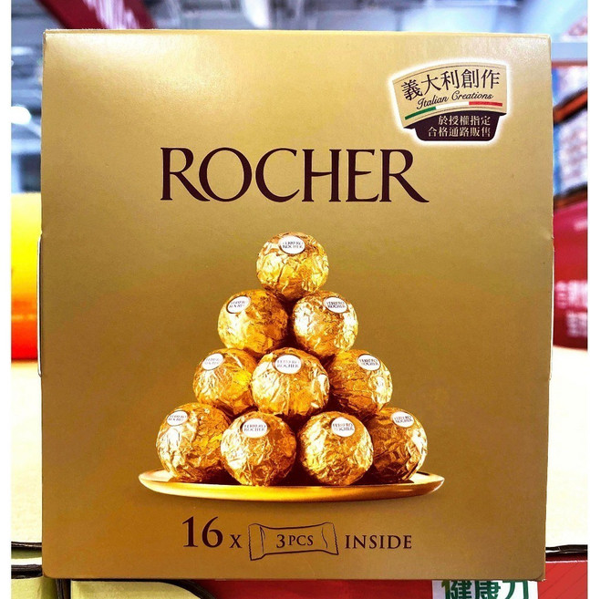 FERRERO 費列羅 金莎巧克力, 600g, 1個