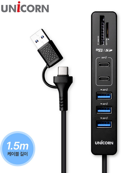 유니콘 USB3.2 Gen1 7In1 USB멀티허브 무전원 1.5m케이블 A+C타입 컨넥터지원 RHC-700C, 상세페이지 참조, 상세페이지 참조
