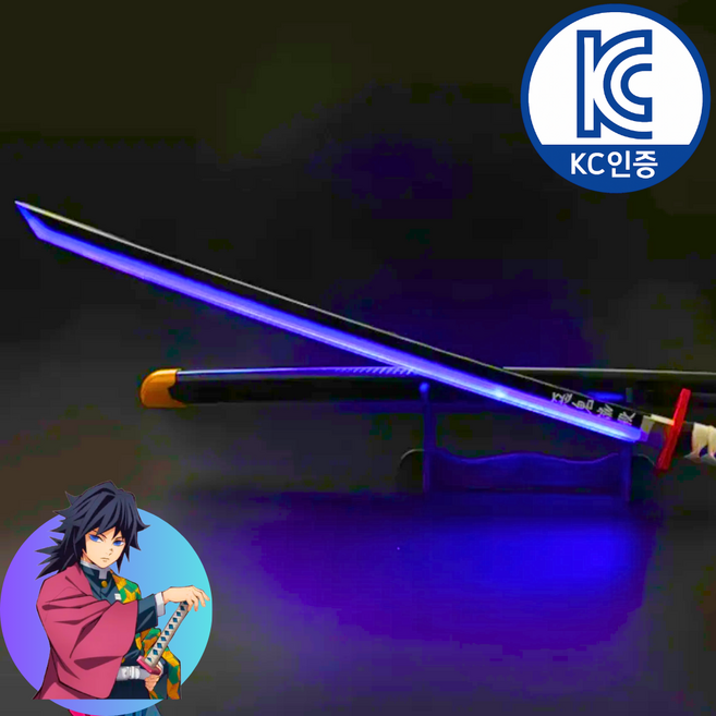 리베니 LED 카타나 귀멸의 칼날 검 장난감 칼 일륜도 귀칼 젠이츠 렌고쿠 탄지로 무이치로 기유 이노스케, 블루