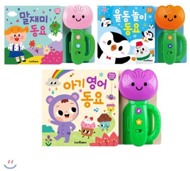 [전집] 튤립 사운드북 전3종 세트(스카프빔 증정)-말재미 동요+아기 영어 동요+율동 놀이 동요 : 튤립 사운드북, 스마트베어(전집)