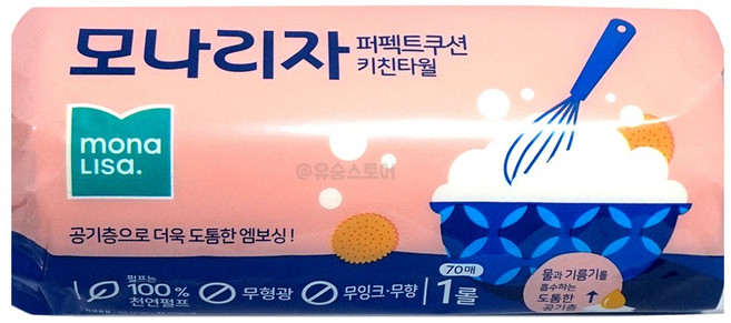 모나리자 벨라지오 키친타올 70매 1롤 20개