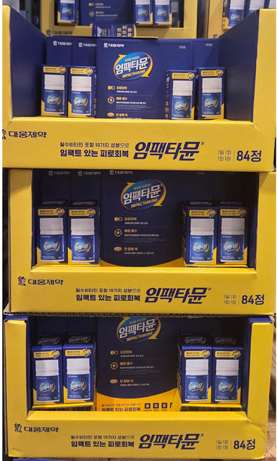 임팩타뮨 대웅 비타민B군 84T 코스트코, 2세트, 84정