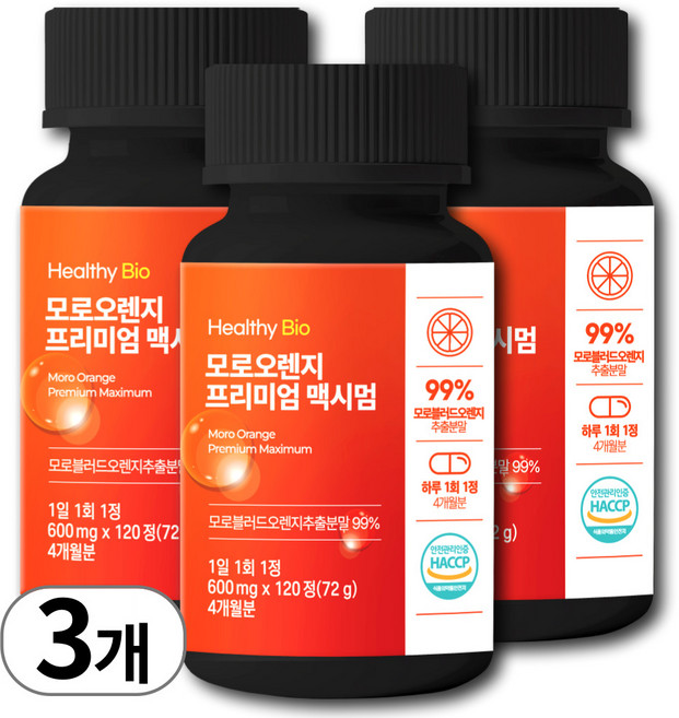 모로오렌지 식약처 HACCP 인증, 3개, 120정