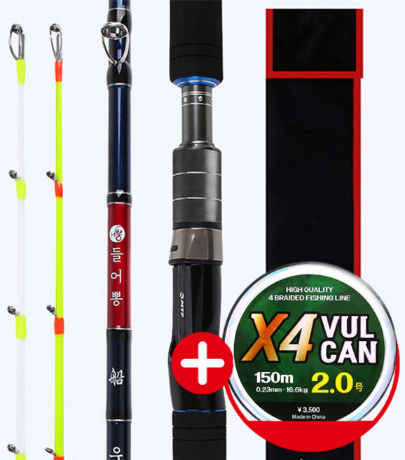 들어뽕 우럭 침선로드 5배강력한 허리힘 2TOP 100-210