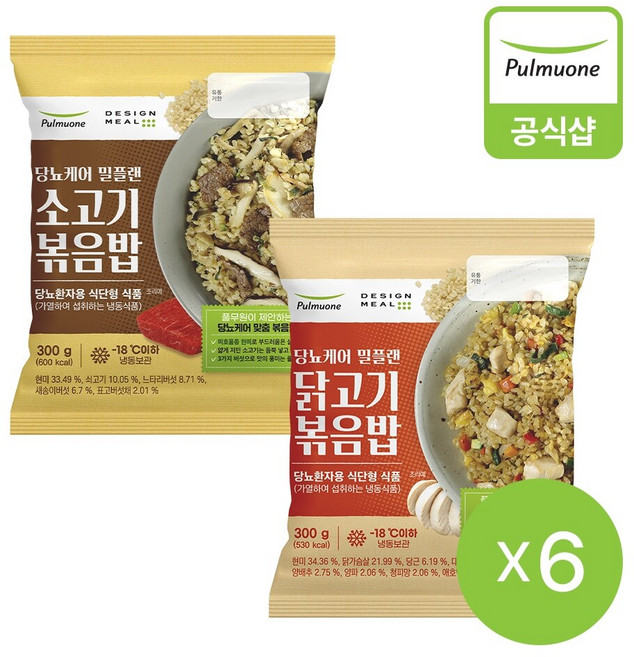 풀무원 당뇨케어 밀플랜 소 닭고기볶음밥 (300gX6봉), 300g