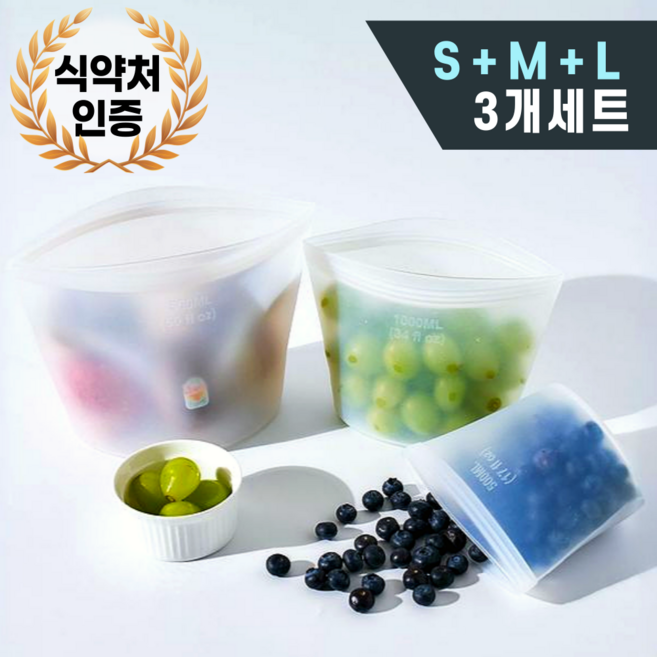 [정식통관]메종리빙 프리미엄 스탠딩 실리콘 지퍼백, 크기혼합, 3개, 화이트