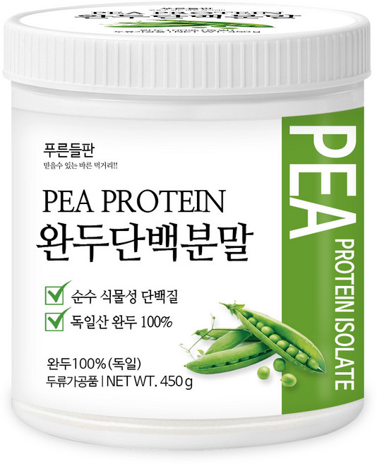 푸른들판 식물성 분리 완두콩 단백질 분말 100% 완두 단백 프로틴 가루 파우더 보충제 비건, 450g, 1개