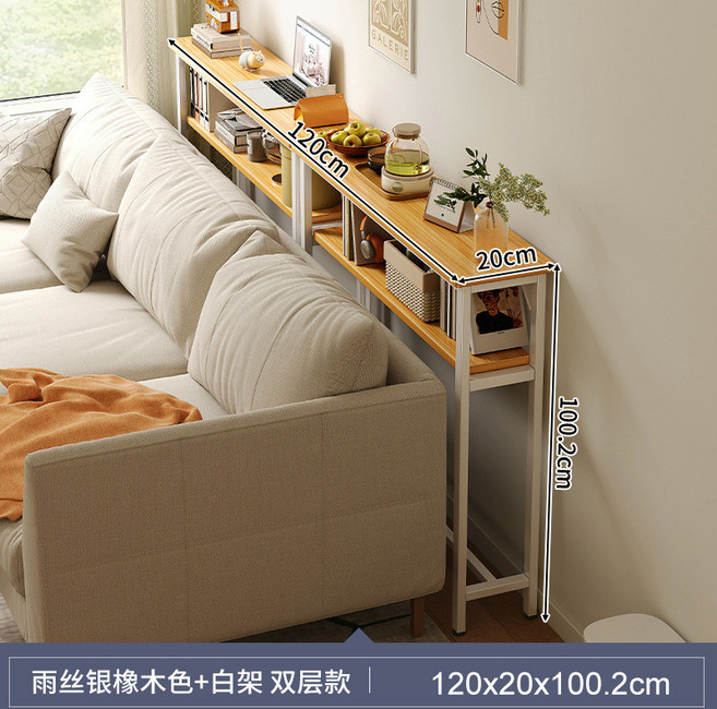 客廳沙發後置物架 靠牆長條窄邊收納架 單層款 120x30x75.2cm, 【雙層】120×20cm銀橡木色+白架